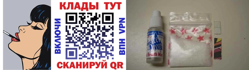 NBOMe Вилючинск
