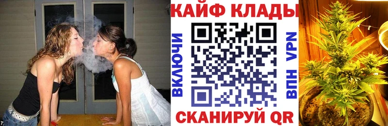 Названия наркотиков Вилючинск Cocaine  СОЛЬ  ТГК  Бошки Шишки 