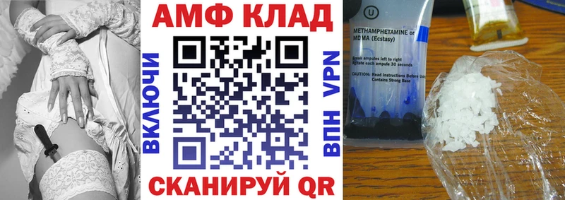 Amphetamine Розовый  Вилючинск 