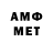 Экстази Cube Ingush Arsi