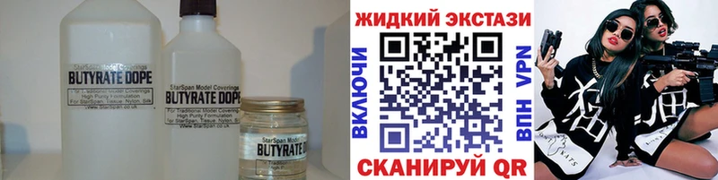 Бутират оксана  Вилючинск 