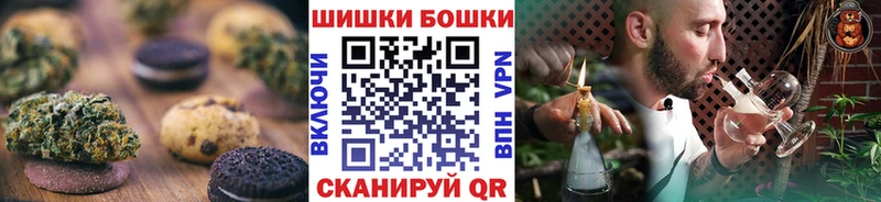 Cannafood марихуана Вилючинск
