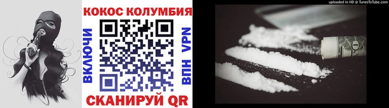 сколько стоит  даркнет Telegram  кракен ONION  Cocaine FishScale  Вилючинск 