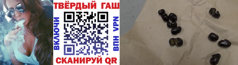 Гашиш Изолятор  купить   Вилючинск 