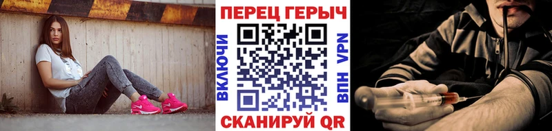 Героин VHQ Вилючинск