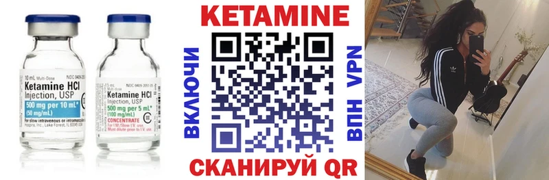 купить  сайты  Вилючинск  КЕТАМИН ketamine 