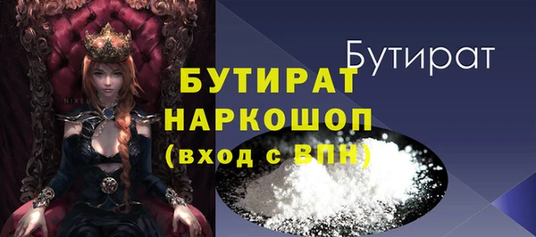 тгк Волоколамск