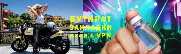 MDMA Premium VHQ Верея