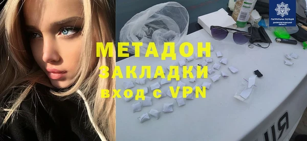 кокаин Верхний Тагил