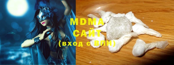 соль ск Верхнеуральск