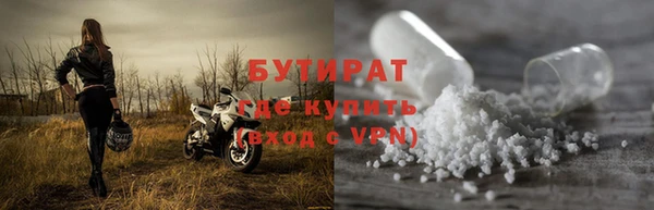 тгк Волосово