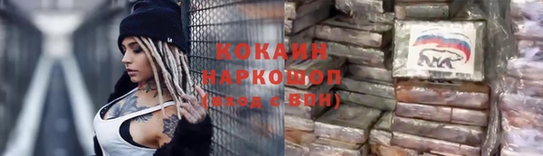 кокаин Верхний Тагил