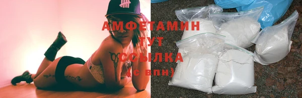 тгк Волосово