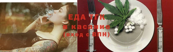 молекула духа Володарск