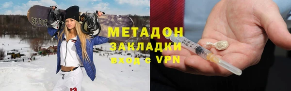 тгк Волосово