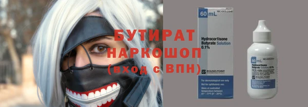 кокаин Верхний Тагил