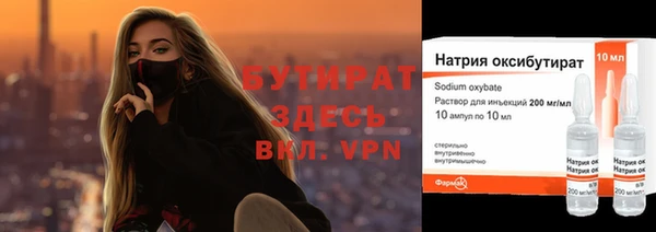 мдма Бронницы