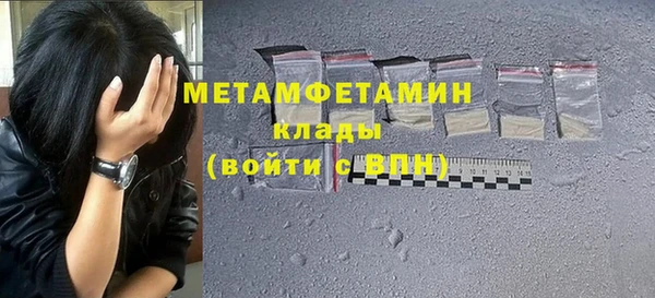 MDMA Premium VHQ Верея