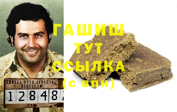 тгк Волоколамск