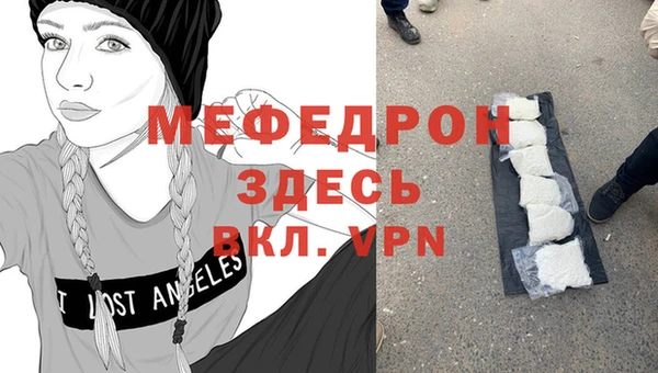 MDMA Premium VHQ Верея