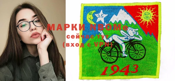 соль ск Верхнеуральск