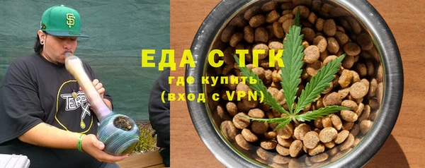 соль ск Верхнеуральск