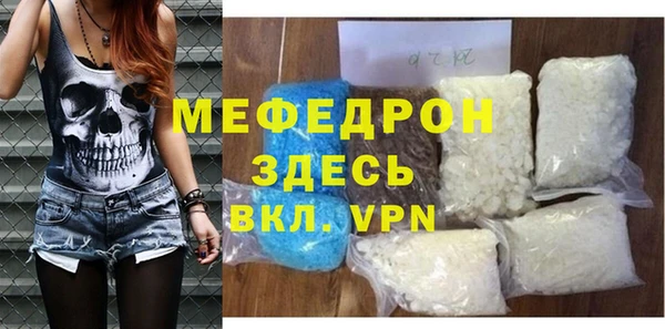 а пвп мука Бугульма