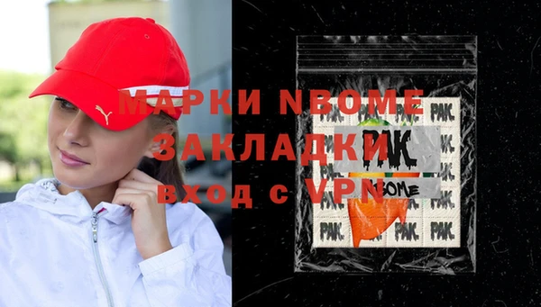 молекула духа Володарск
