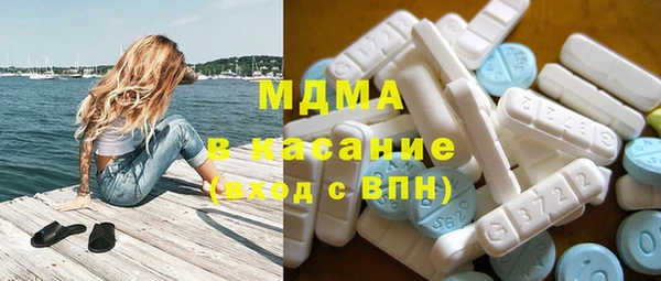 молекула духа Володарск