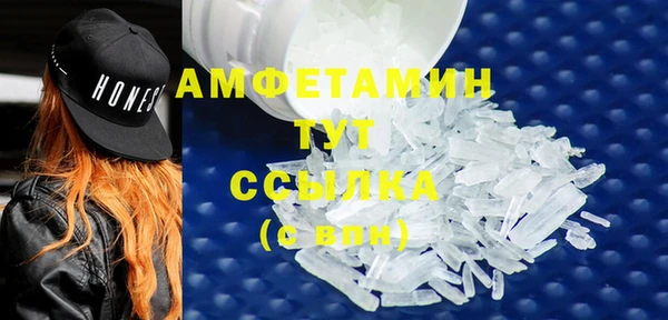 тгк Волоколамск