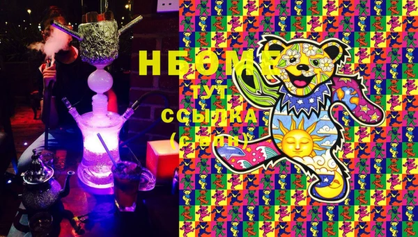 тгк Волоколамск
