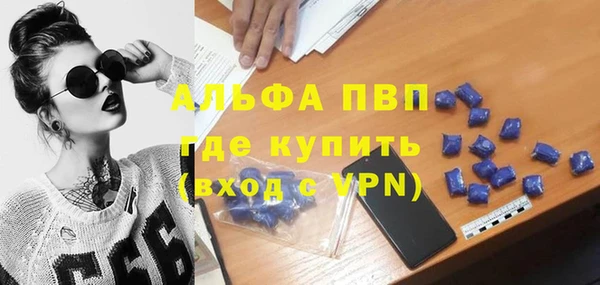 MDMA Premium VHQ Верея