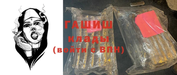 тгк Волоколамск
