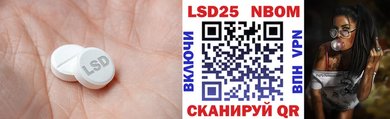 ЛСД экстази ecstasy  Вилючинск 