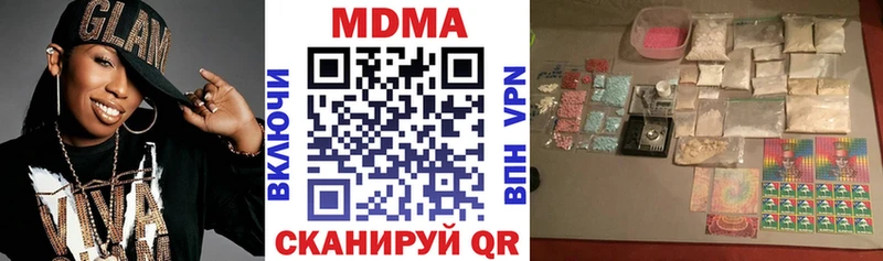 купить наркоту  Вилючинск  MDMA молли 