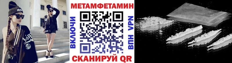 mega tor  Вилючинск  Метамфетамин кристалл 