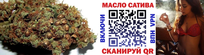 ТГК THC oil  даркнет телеграм  Вилючинск 