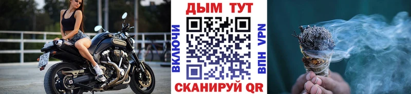 darknet официальный сайт  Вилючинск  Конопля планчик 